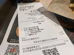 -肯德基(桐庐富春江店)