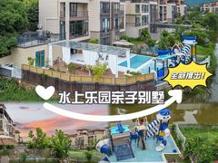 -美的鹭湖森林度假区