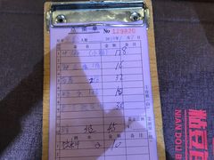 -粘豆包铁锅炖二部(温泉街店)