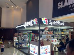 -卢米埃影城(温州万象城IMAX店)