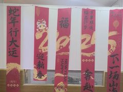 -金龙·打边炉(武进路店)