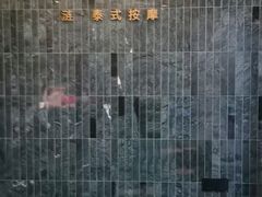 -涟LIAN·泰式按摩·MASSAGE·SPA(华强北店)