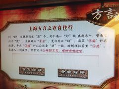 -土山湾博物馆