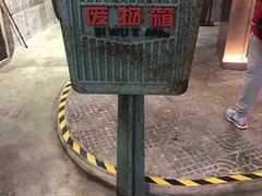 -CITY MART城市集市·里弄(北外滩来福士广场店)
