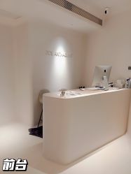 -紫御国际抗衰ZOE ANTI AGING