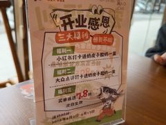 -春盛渔府(牛首山店)