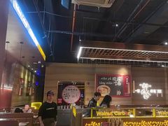 -核桃碳烤肉馆(深圳首店)