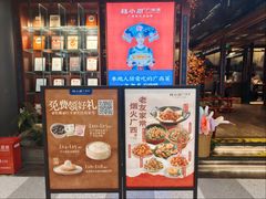 -桂小厨广西菜(万象城店)