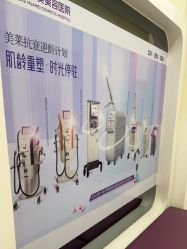 -美莱医疗美容医院