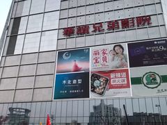-银泰百货(北京大红门店)