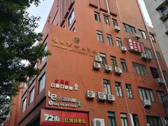 -岭南艺术品商城(东汇城中山三路店)