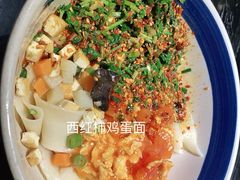 肉臊面-白鹿原·西安油泼面(万象城店)