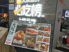 -大同江朝鲜菜•长春地标美食(绿园吾悦广场店)