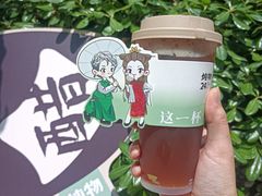 -炖物24章·顺时轻养茶(杭州大厦店)