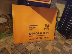 -南楼煎饼(南楼总店)