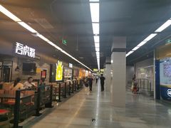 -连城·新天地(福华一路店)