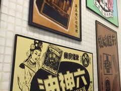 -孖记茶档·热腾茶餐(荔湾领展广场店)