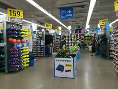 -迪卡侬(西三旗店)