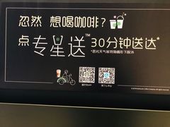 -星巴克(港汇1号办公楼店)