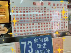 -穗银肠粉店(东川路店)
