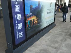 -婺源站