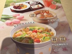 -避风塘(宝山万达店)