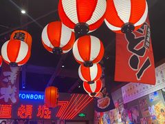 -白石的深夜食堂(济南万象城店)