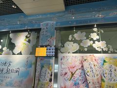 -丽江三义国际机场