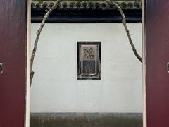 -东山雕花楼