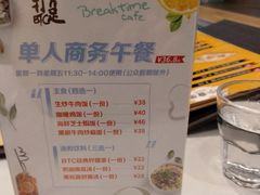 -打趸BTC·Breaktime cafe(北京路店)