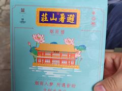 -承德避暑山庄景区