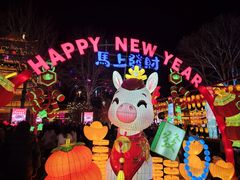 -杨家埠民间艺术大观园