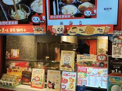 -咕噜咕噜·章鱼小丸子(西湖路店)