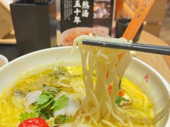 -味千拉面(航洋国际购物中心)