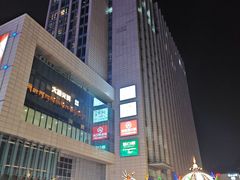 -汇德隆银隆
