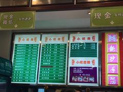 -龙抄手(春熙路总店)