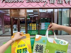 -御品轩(立丰城店)