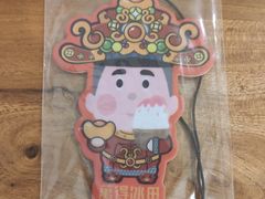 -WONDER ICE 萬得冰田(建設路总店)