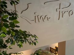 -KimPro 辛普乐概念韩餐