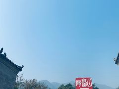 -阳台山自然风景区