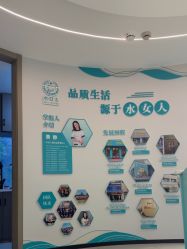 点击看大图 -水女人科技美肤·LDM·超清秀