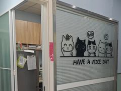 -纳吉亚猫专科动物医院博雅分院