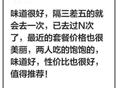 -朱光玉火锅馆(深圳总店)