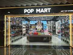 -泡泡玛特POPMART(侨福芳草地店)