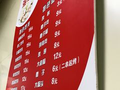 -海平馄饨(逍遥二路店)