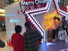 -五缘湾悦都汇购物中心