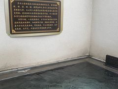 -大连步云山老汤度假山庄