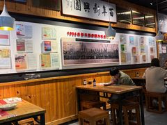 -新兴园饺子馆(北京百子湾店)