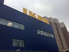 -宜家家居(哈尔滨商场店)