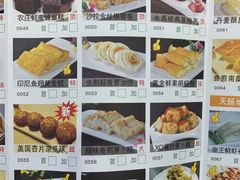 菜单-蘩楼(宝安南路店)